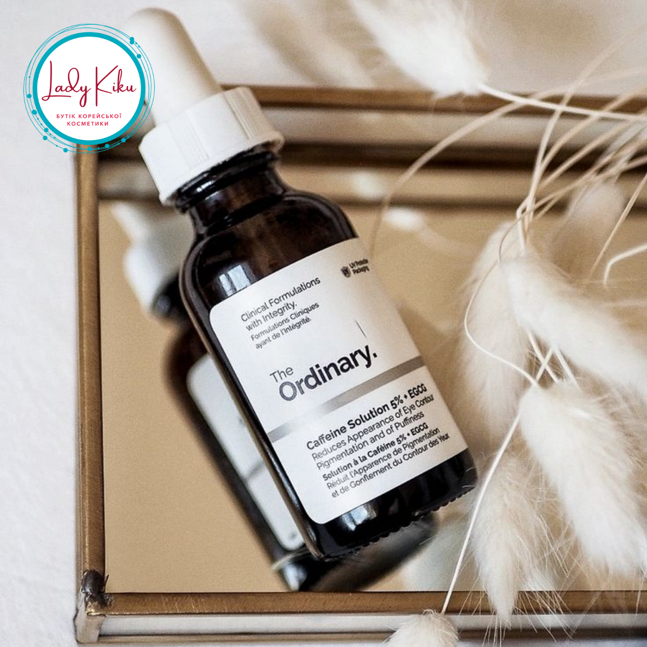 Сироватка з 5% кофеїном та EGCG комплексом The Ordinary Caffeine Solution 5% + EGCG, 30ml