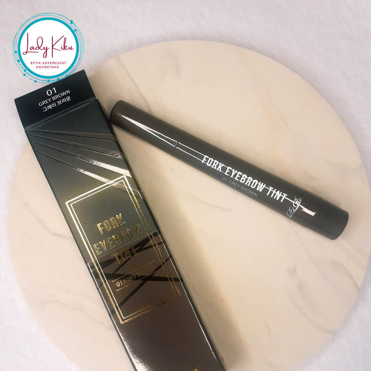 Водостійкий тінт для брів з потрійним аплікатором RiRe Fork Eyebrow Tint #01 Grey Brown, 2g