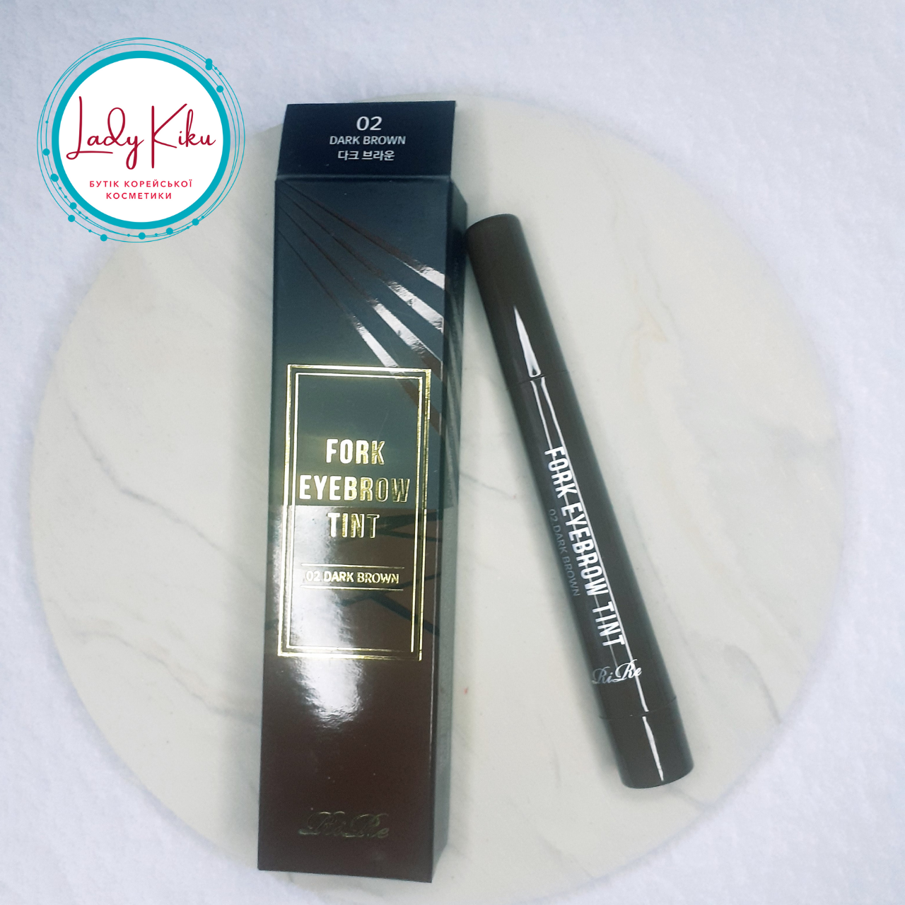 Водостійкий тінт для брів з потрійним аплікатором RiRe Fork Eyebrow Tint #02 Dark Brown, 2g