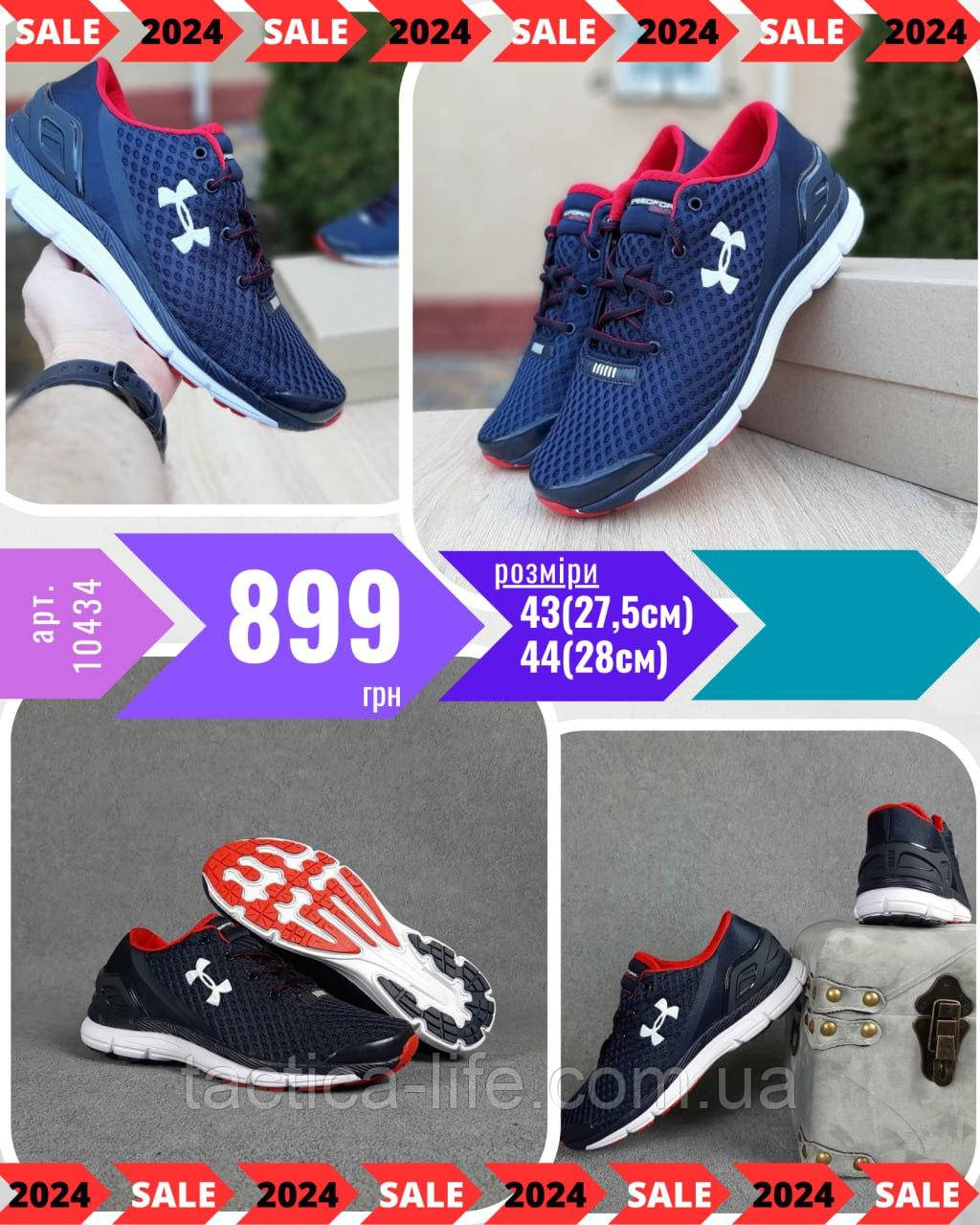Under armour gemini 3 men purple sale
