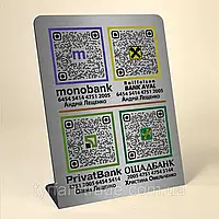 Металева табличка Приват24 (QR-код) Монобанк Ощадбанк Райфайзен банк Аваль для швидкого оплати