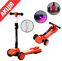 Самокат дитячий триколісний складаний Best Scooter LT-12857 З парогенератором Звук машини Дим і світло Кораловий