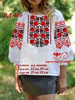 Тканина для вишивки Заготовка Блуза дитяча БД-469 (Квітуча Країна)