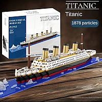 Конструктор Титаник большой 560х80х110мм. LEGO ( 1878 деталей) ТОП подарок