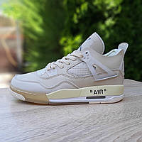 Баскетбольные кроссовки Nike Air Jordan 4 Бежевые|Кроссовки на весну/осень