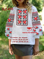 Тканина для вишивки Заготовка Блуза дитяча БД-458 (Квітуча Країна)