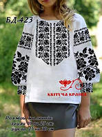 Тканина для вишивки Заготовка Блуза дитяча БД-423 (Квітуча Країна)