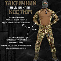 Тактичний костюм мультикам,форма мультикам oblivion зсу,штурмовий костюм мультикам убакс штани,форма убакс штани мультикам,форма з