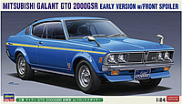 Сборная модель авто Hasegawa 20613 Mitsubishi Galant GTO 2000GSR Early Version w/Front Spoiler 1/24