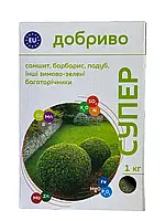 Супер Добриво 1кг самшит, барбарис, падуб, інші зимово-зелені багаторічники, Сімейний Сад
