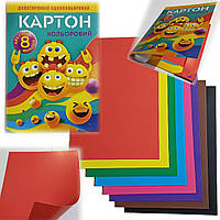 Цветной картон А4 ДВУСТОРОННИЙ 8 листов «Одноцветный» (набор цветного картона в папке, 8 цветов) / 22112