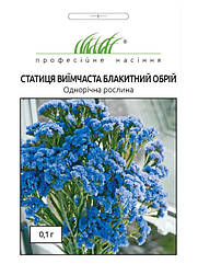 Статиця (Кермек) Блакитний горизонт Професійне насіння 0,1 г