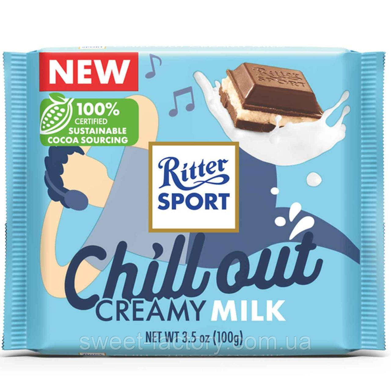 Шоколад Ritter Sport Chill Out Creamy Milk 100g