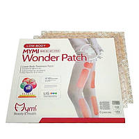 Пластирі для схуднення нижньої частини тіла MYMI Wonder Patch Low Body