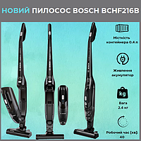 Пылесос BOSCH BCHF216B