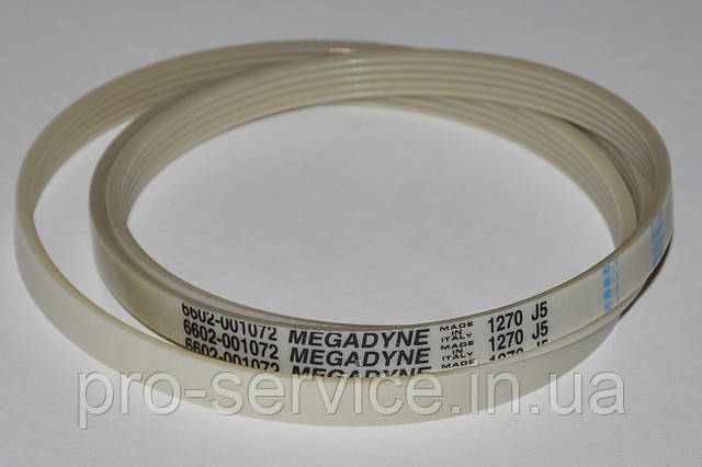 Ремінь 1270J5 (6602-001072) для пральних машин Samsung
