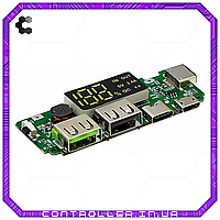 Плата павербанка H961 з контролером зарядки 5В 2.4А