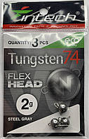 Розбірне вольфрамове грузило Intech Tungsten 74 Steel Gray 2.0g (3шт)