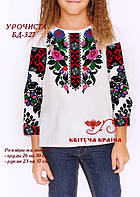 Заготовки Блузки для дівчат від Квітуча Країна