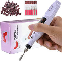 DiiDa Електричні пилочки для нігтів — фрезер, набір для зняття гель-лаку для нігтів