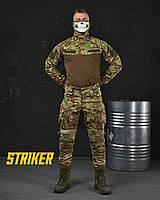 Военный демисезонный костюм STRIKER® мультикам
