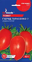 Томат Гибрид Тарасенко 7 засухоустойчивый урожайный среднеспелый сорт устойчивый низкорослый, упаковка 0,15 г