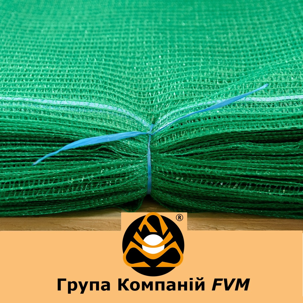Сітка овочева 45х75 (26г) на 30кг. 100шт.зелена сітка-мішок для овочів