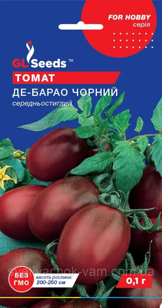 Томат Де Барао Чорний середньостиглий високозрілий стійкий до засухи тіні та хвороб, паковання 0,1 г