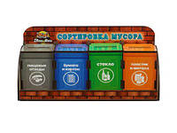 Игровой набор`Волшебная шкатулочка: Сортировка мусора` (Ubumblebees)