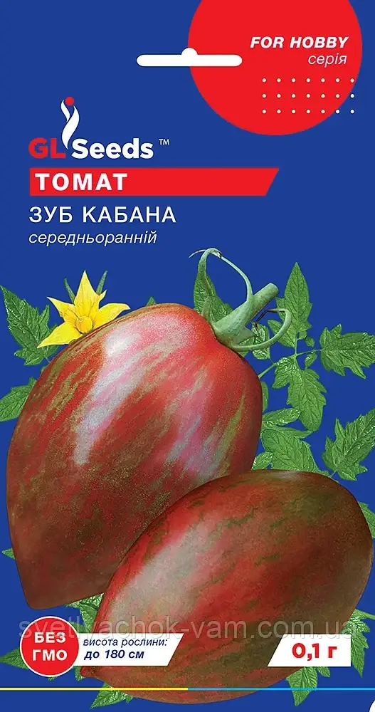 Томат Зуб Кабана середньоранний екзот плоди подовжені бурульки високорослий, паковання 0,1 г