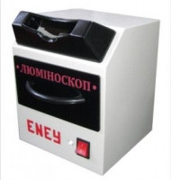 Люміноскоп ЄНЕЙ