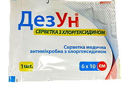 Серветка з Хлоргексидином медична  "ДезУн" 60х100 мм №1