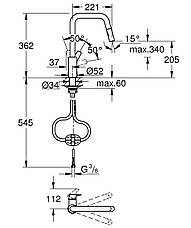 Змішувач одноважільний для раковини Grohe Eurosmart (30619000), фото 5
