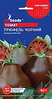 Томат Трюфель Чорний сорт врожайний екзотичний раннє стиглий стійкий, паковання 20 шт