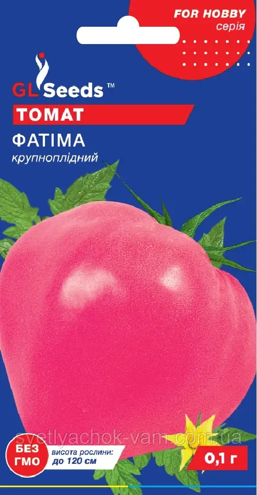 Томат Фатіма великоплідний десертний ранньостиглий сорт міцний, низькорослий, упаковка 0,1 г