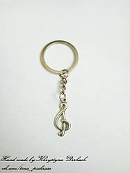 Брелок скрипковий ключ ШІК! НОВИНКА!