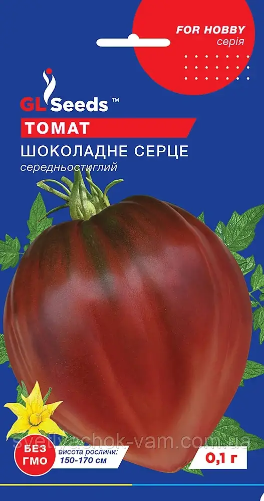 Томат Шоколадне Серце середньозрілий середньостилий має пряний смак, паковання 0,1 г