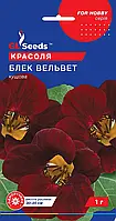 Настурція Блек Вельвет унікальний кущовий сорт з екзотичної забарвленням, упаковка 1 г