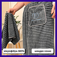Набор полотенец для бани мужской из микрофибры Юбка-полотенце банное Набор мужских полотенец для сауны Графит