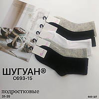 Детские однотонные носки "Шугуан", 31-35 р-р. Высокие подростковые носки, носки для детей, унисекс