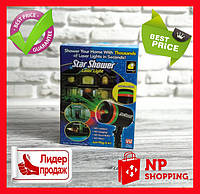 Лазерная установка BabySbreath Star Shower Laser Light 908! Salee