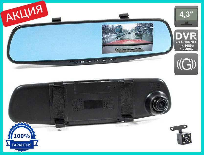 Відеореєстратор-дзеркало заднього виду Vehicle Blackbox DVR Full HD / реєстратор авто! Salee