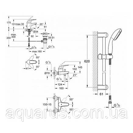 Набір для ванни 3 в 1 Grohe EX Euroeco (123226S0), фото 3