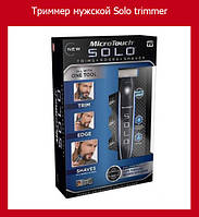 Триммер мужской универсальный MicroTouch Solo! Salee