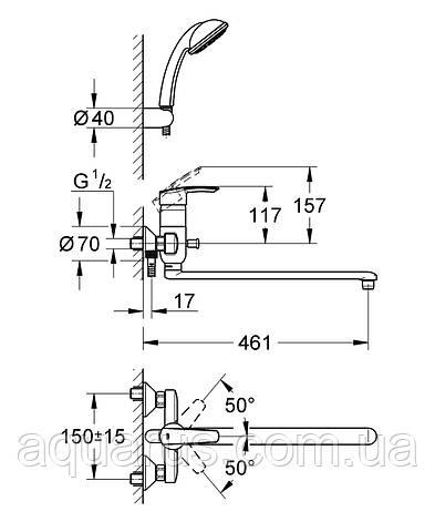 Змішувач для ванни з довгим виливом і душем Grohe Multiform (3270800A), фото 3