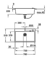 Композитна мийка для кухні Grohe K700 (31652AP0), фото 3