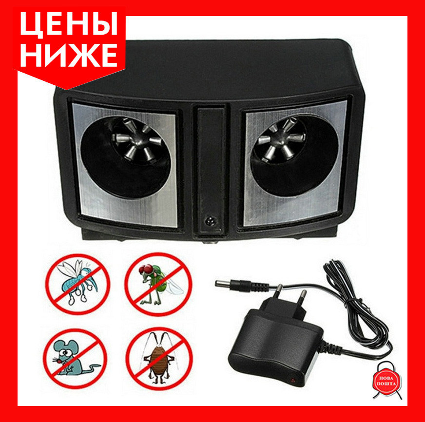 Ультразвуковий відлякувач гризунів DUAL SONIC PEST REPELLER! Salee