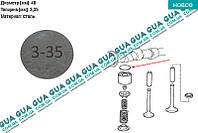 Регулировочная шайба зазора клапана D40x3.35 ( толкателя ) 1 шт 030232 Citroen / СИТРОЭН JUMPER 1994-2002 /
