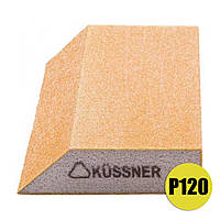 Шлифовальный брусок трапеция губка Kussner Soft P120 эластичный 125x90x25 от Mirasvid
