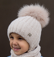 Шапка детская зимняя Arctic ОГ 52-56 см для девочки с натуральным помпоном-кольцом 151-Шик бежевый
